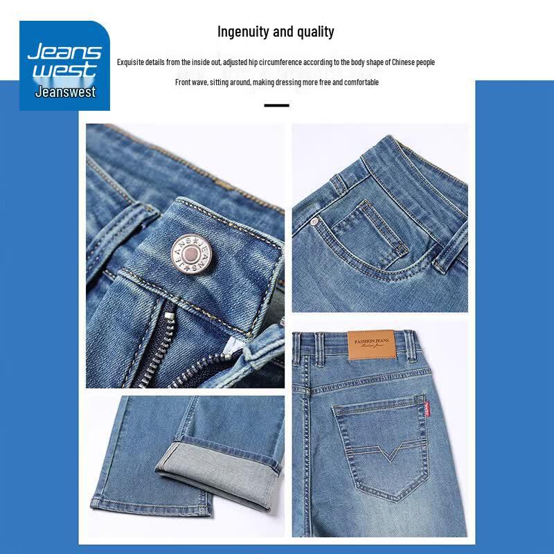 Джинсы мужские Jeanswest свободного прямого кроя, стрейч-деним