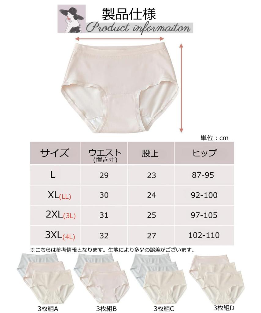 CYCLETRACK Мягкое Льстящее Женское Белье, Хлопок, Влагоотводящее, Дышащее, Эластичное, Не Парящие Трусики, Ягодицы, 3 шт.