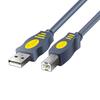 SZSL Printer Cable 1.5m USB2.0 Cable Type A Male - Type B Male Environmentally Friendly PVC Material Applicable To Copy Machines, Scanners,