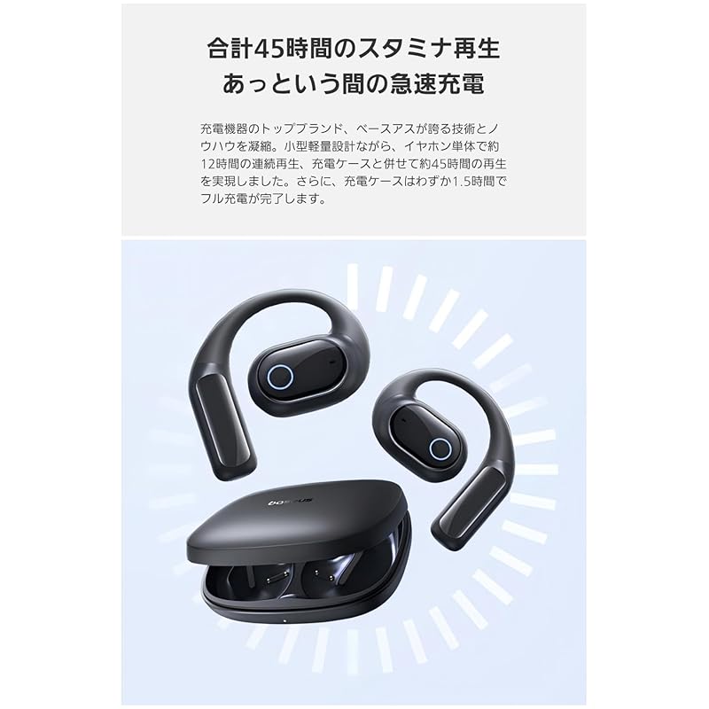 "VGP2025 Award “Baseus” Eli 10i Fit беспроводные наушники открытого типа с креплением на ухо не закрывают уши Большой 16,2-мм драйвер Поставляется со съемным ремешком