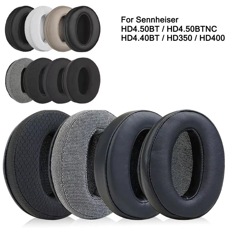 Сменные амбушюры для наушников Sennheiser HD4.58BT HD4.50BTNC HD4.40BT HD400S HD300, мягкие амбушюры из пены с эффектом памяти