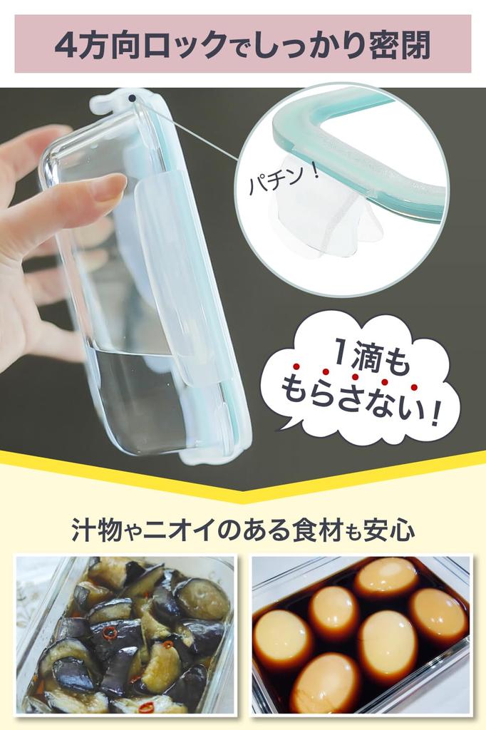 IWANO Glass Airtight with Gasket Keeps It Neat In the Refrigerator for Making In Color Even the Sticky Oil Comes Off Easily Body Is Safe Square Can