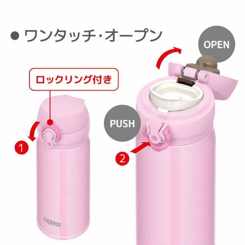 Thermos Бутылка для воды с вакуумной изоляцией, мобильная кружка 350 мл, светло-розовая JNL-354 LP