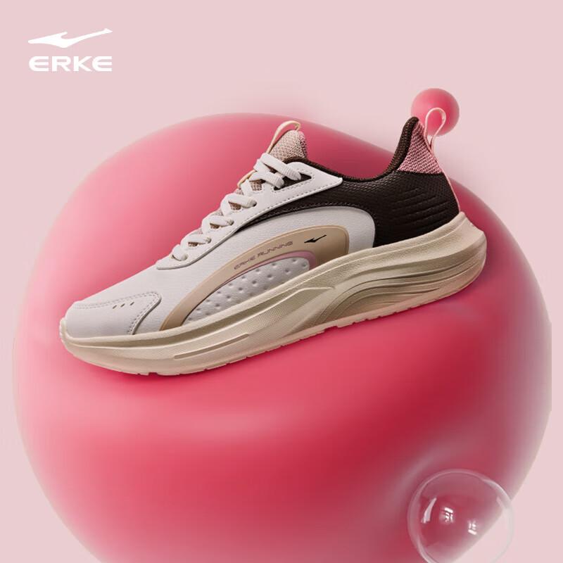 Erke Women's Yunzhu Shock-Absorbing Running Shoes