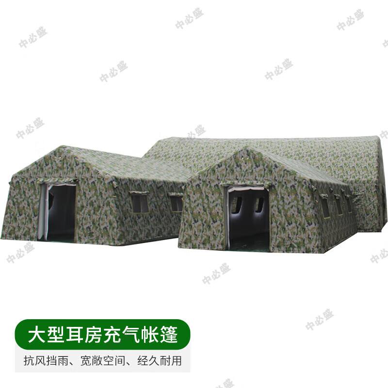 Large Inflatable Camouflage Command Tent