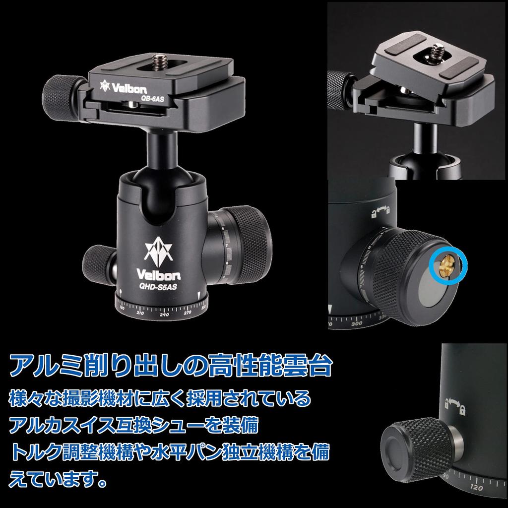 Алюминиевый штатив Velbon среднего размера с рычажным замком AZ, диаметр ножки 26 мм, функция съемки сверху, макросъемка, совместимый с подъемником