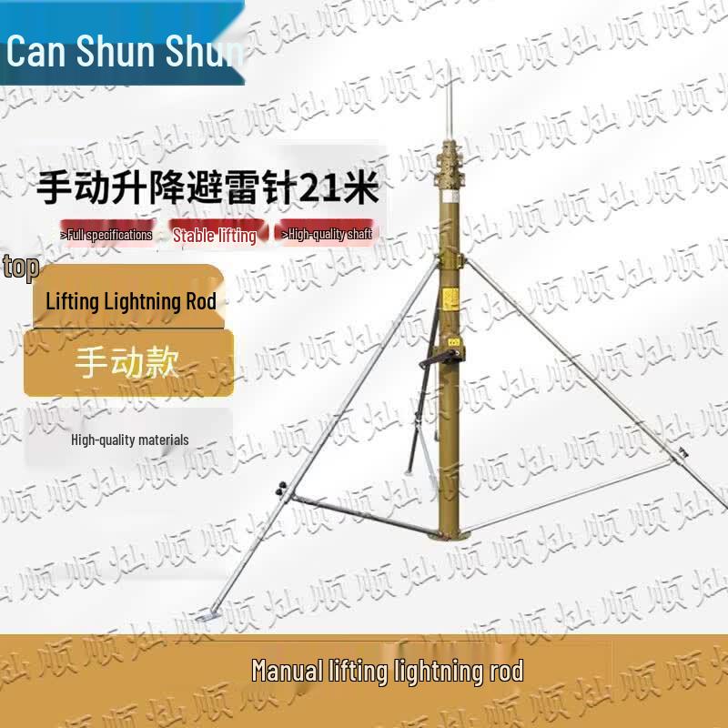 Портативный ручной подъемник-громоотвод Chan Shun Shun