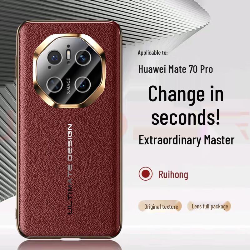 Защитный чехол для телефона серии Huawei Mate KaiCai