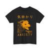 Тревожность Опоссум Футболка, Унисекс футболка
