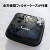 Аксессуары для дронов Kenko Advanced Drone Filter IRND 4 для DJI Mavic MINI 2-х ступенчатая регулировка апертуры K-DMMND4