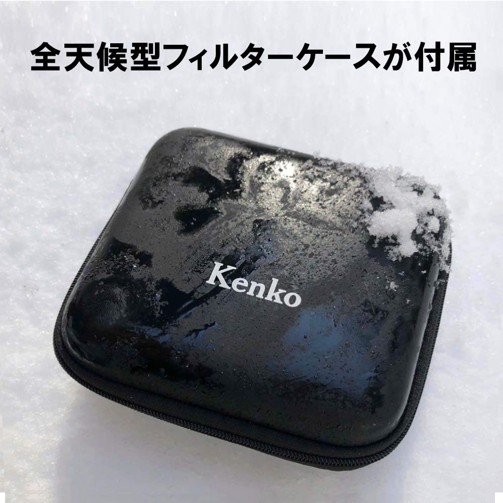 Аксессуары для дронов Kenko Advanced Drone Filter IRND 4 для DJI Mavic MINI 2-х ступенчатая регулировка апертуры K-DMMND4