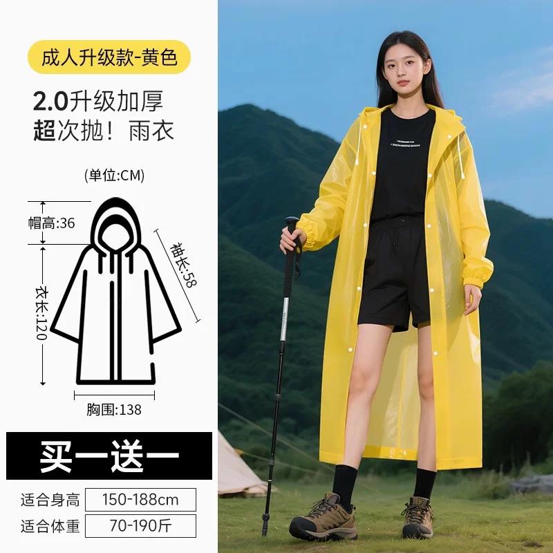 2026 New Model Children's Disposable Raincoat, Can Be Worn over a Backpack, for Boys and Girls Going to School, Rainproof, Thickened, Portable