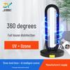 Portable UVC Ozone Germicidal Lamp for Home and School: Ultraviolet Mite Removal and Deodorization