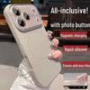 Силиконовый магнитный чехол для iPhone 17 Pro Max с защитой линз