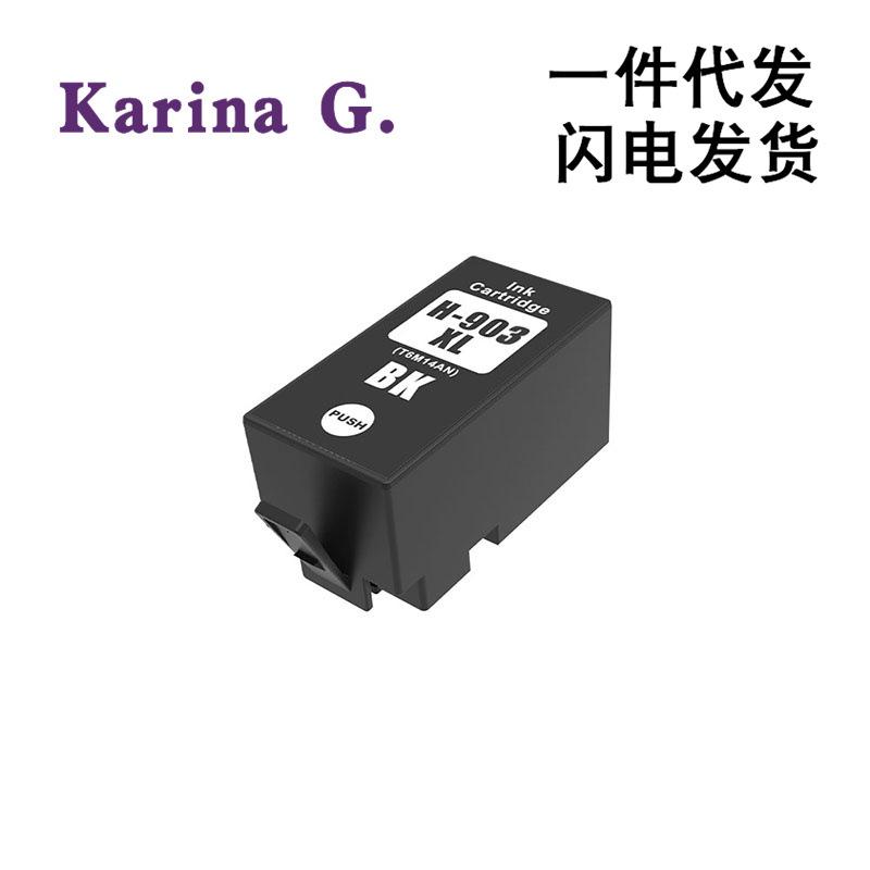 Совместимо с принтерами HP 903XL/907, OfficeJet Pro 6950/6960/6970