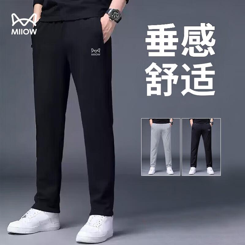 MiiOW Men's Loose Straight-Leg Cotton Blend Casual Sport Pants
