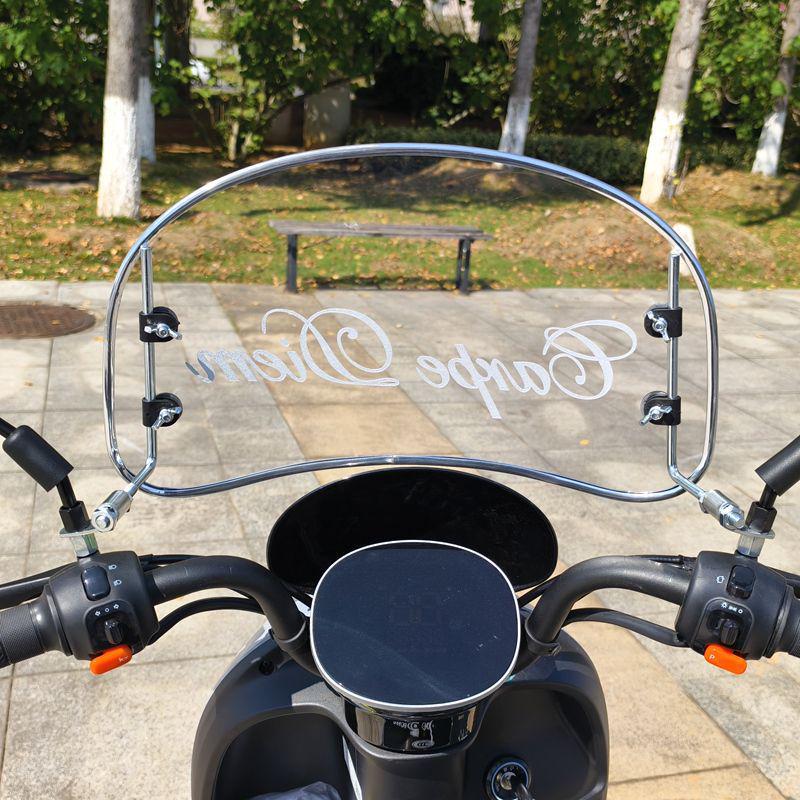 Универсальное ветровое стекло для электровелосипедов Aima, Tailing, Xiaodao и No.9