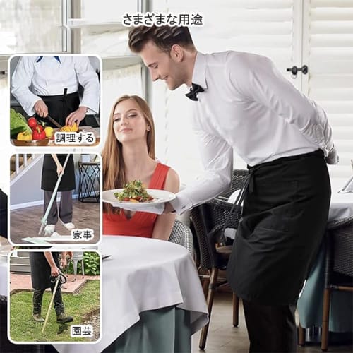 YIBOOOM Cafe Apron, Sommelier Apron, Restaurant Apron, Unisex, Kitchen Apron for Chefs and Sommeliers, Easy To Clean, Home Use (Black)