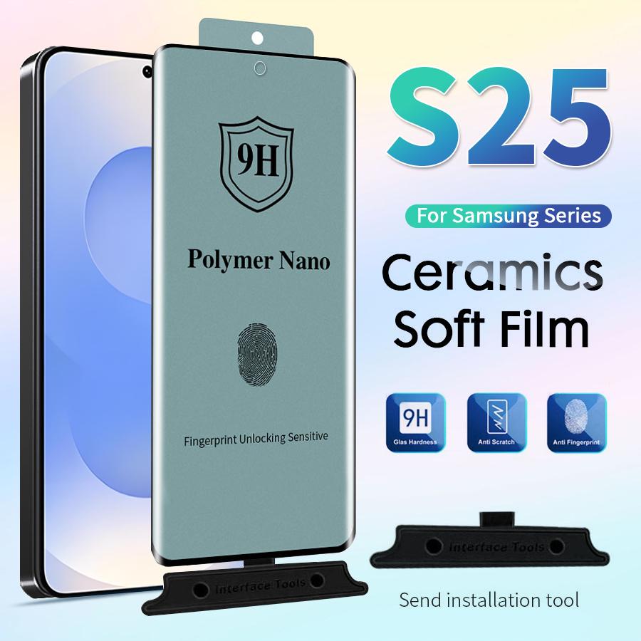 Для Samsung Galaxy S25 S24 S23 S22 S21 S20 Ultra S10 Plus Note 20 Ultra 10 Plus Full Glue Soft Ceramic Screen Protector