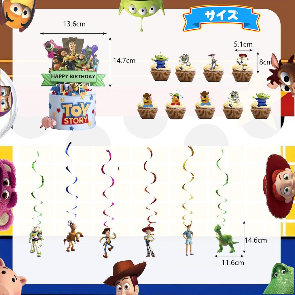 Shiartex Toy Story Birthday Decorations, Birthday Balloon Set, Birthday Party Decorations, Happy Birthday Banner, Cake Topper, Character Balloons