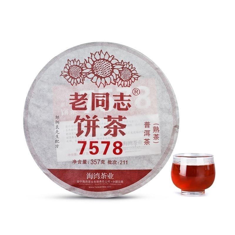 Старый товарищ 7578 Спелый чай Чай Пуэр Классический чай для торта Yunnan Qizi Cake Tea 357G