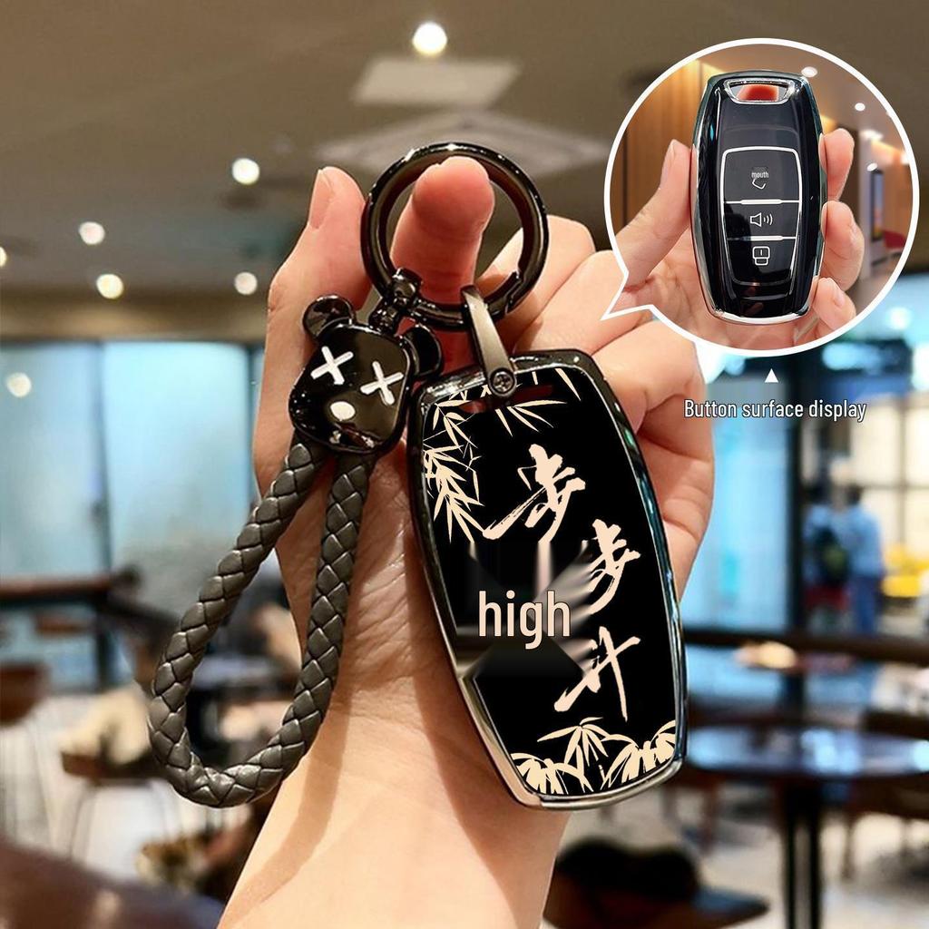 Ключница Great Wall для M6Plus, Haval H6, Big Dog, F7X, H2S, H9, Red Hare, H7 – Бампер-чехол для ключа в национальном стиле