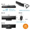Sanwa Direct USB Speaker Passive Soundbar, Clip-on, Self-Standing, Compact, 6W, Built-in Radiator, 400-SP089