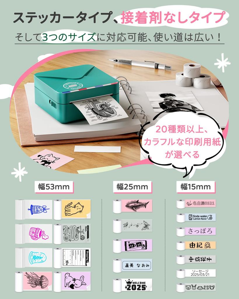 Мини-принтер Phomemo M02S, термопринтер, совместимый со смартфоном, мобильный принтер, набор для написания этикеток с 6 рулонами наклеек, 300 точек на дюйм, фотопечать, заметки