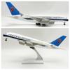 Масштаб 1/240 Набор для сборки модели самолета 30 см China Southern Airways A380 Миниатюрный самолет (С подставкой) Авиационные игрушки для мальчиков