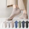 Spring and Summer Socks, Men's Short Socks, Solid-color Anti-odor, Sweat-absorbing and Antibacterial Short Socks, Thin Business Boat Socks
