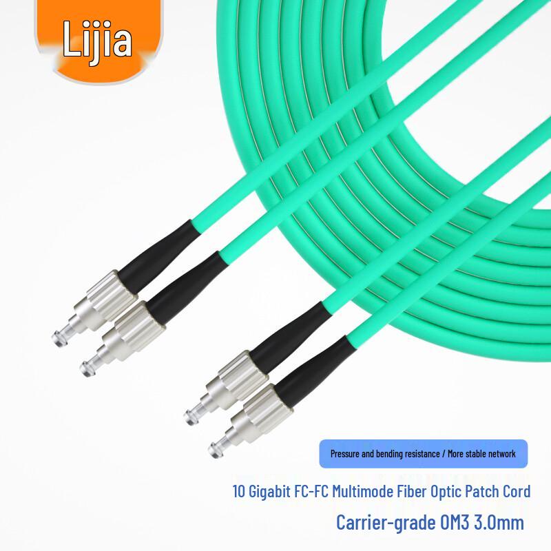 LIJIA OM3 10G Duplex Multimode Fiber Optic Patch Cable