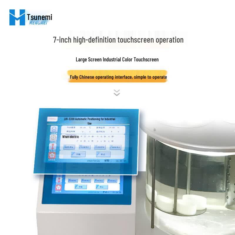 Automatic Anti-Emulsification Tester (CN version)
