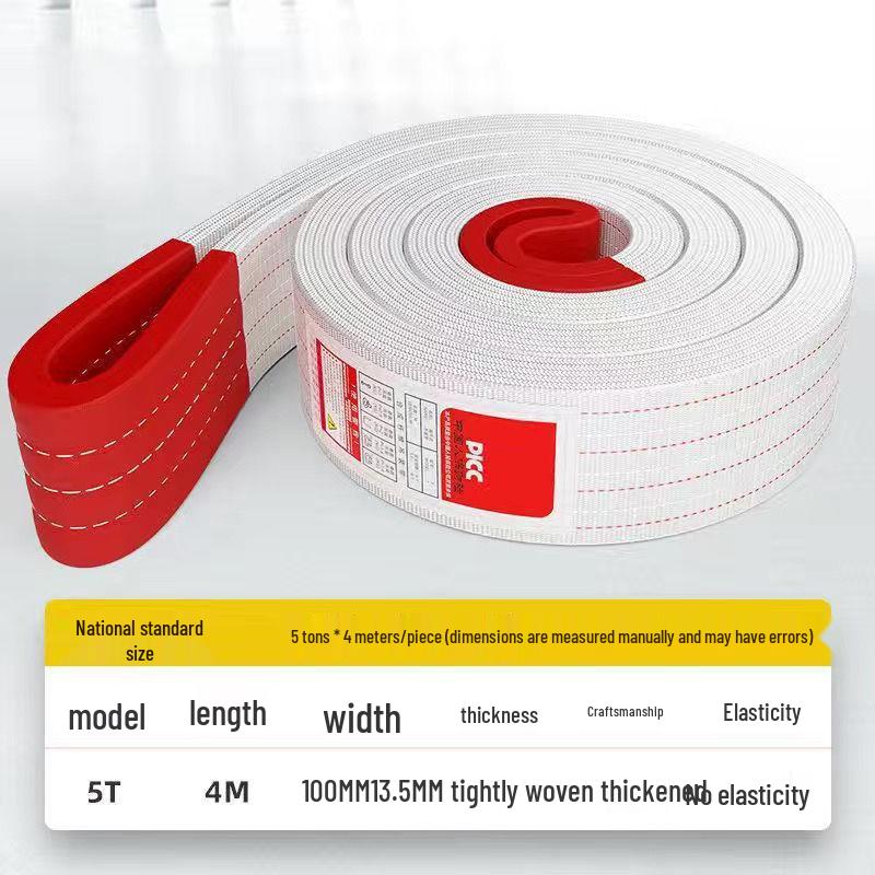 Национальный утолщенный белый плоский строп для крана и буксировки - Подъемный трос для промышленного подъема