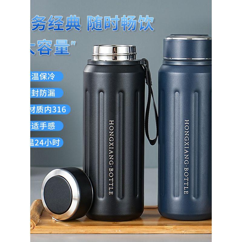 316 Stainless Steel Large-Capacity Thermos Cup for Adults, High-End Business Tea Cup, Outdoor Travel Large Cup, Car-Mounted 600ml