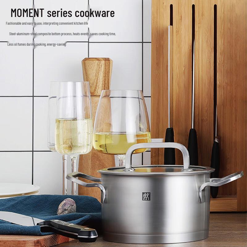 Zwilling Кастрюля Moment 20 см