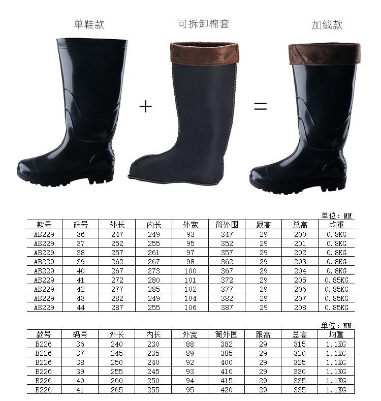 Мужские водонепроницаемые нескользящие резиновые сапоги - короткие, средние или высокие, толстые, износостойкие, низкие бахилы