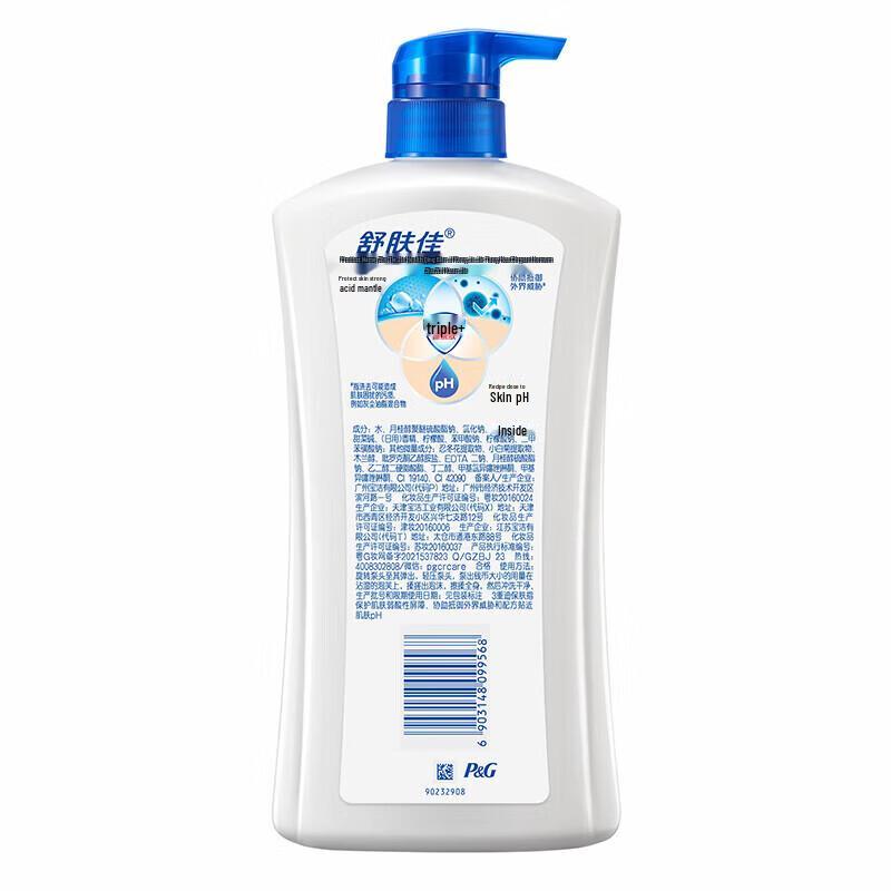 Safeguard Long-Lasting Moisturizing & Refreshing Body Wash
