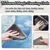 10pcs Magic Glass Cleaning Cloths - Thickened Microfiber Wipes, Suitable for Windows, Mirrors, Cars, and Kitchen Bathroom Surfaces, Practical Design