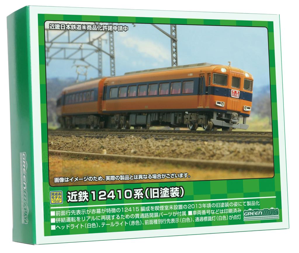 Green Max N Gauge Kintetsu 12410 Series No Smoking 12415 Basic Formation Set 31827 Railway Model Train (old Paint, Room, Formation) 4-car (with Power)