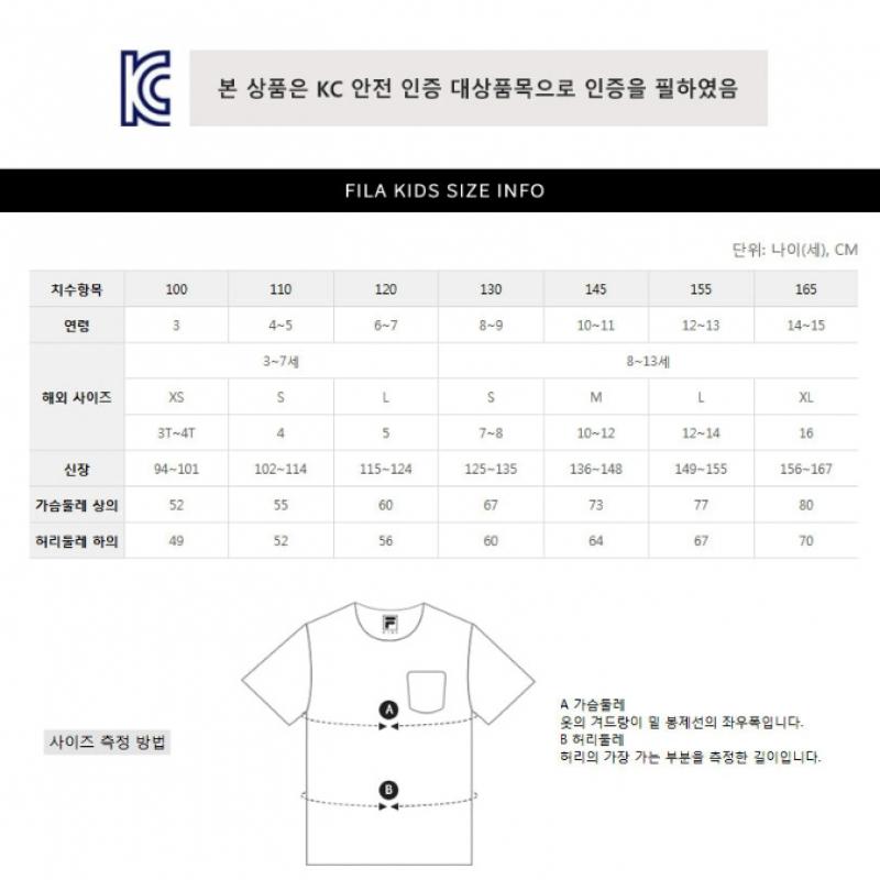 [fila Kids] Джемпер с логотипом Varsity Fk2jkg3401x Did q0zFk2jkg3401xDid