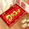 2024 New Year's Floor Mat, Festive Dragon Year's Doorstep Mat, New Chinese Style Red Floor Mat, Carpet