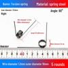 Torsion Spring Steel 0.3-3.0 for 90/180° Clip Trash Can