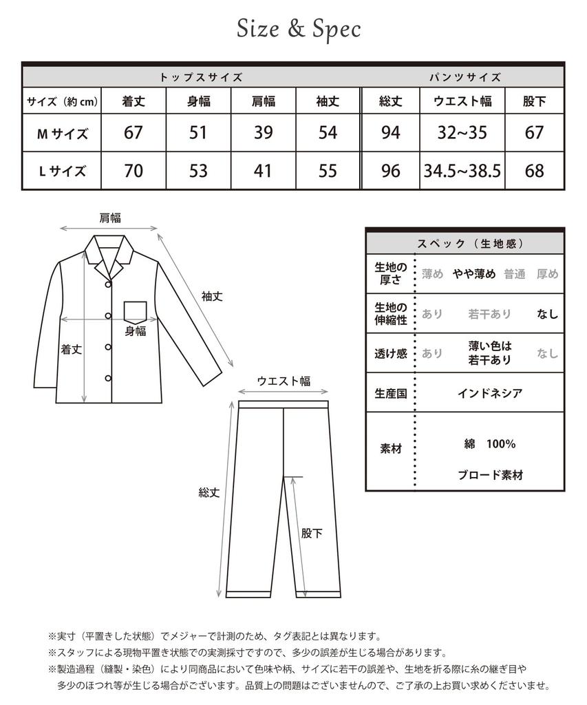 SAZAC Kuromi Shirt Pajamas, 100% Cotton Broadcloth, Women's Long Sleeve and Pants Set, Loungewear (Navy/M/SAN1902)