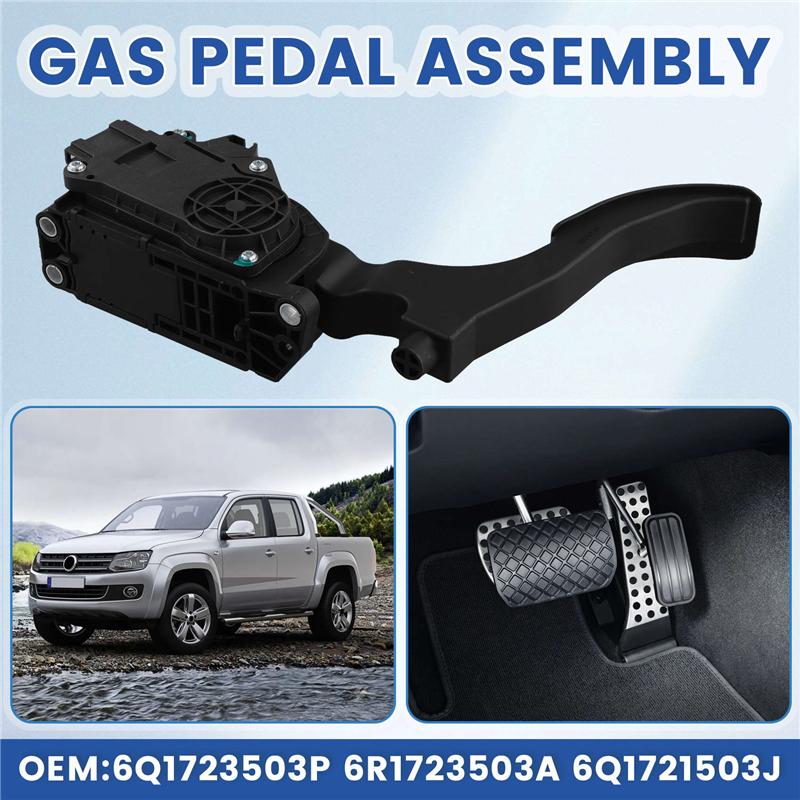 Оригинальная 6Q1723503P 6R1723503A Педаль акселератора Для VW Polo Amarok GOL Bora Для A1 Skoda Rapid Fabia Spaceback 6Q1721503J