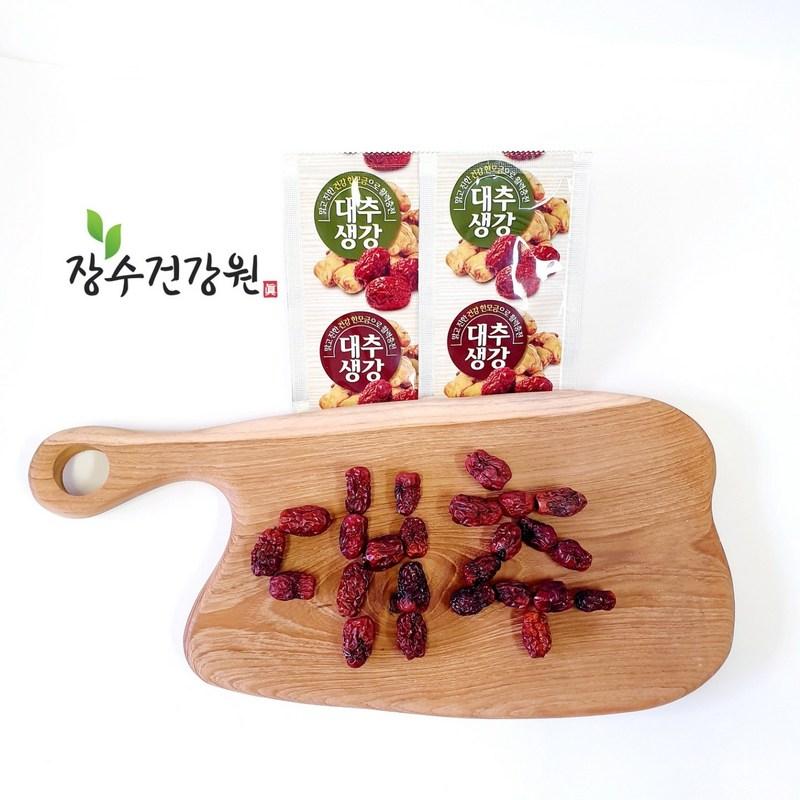 Домашний имбирный чай с экстрактом зизифуса, 100% отечественный чай из зизифуса, 100 мл, 30 шт.