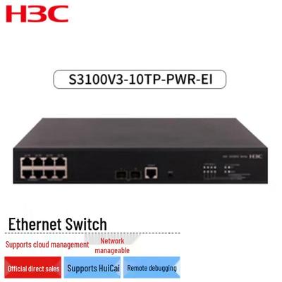 H3C S3100V3-10TP-PWR-EI Управляемый L2 PoE Ethernet-коммутатор