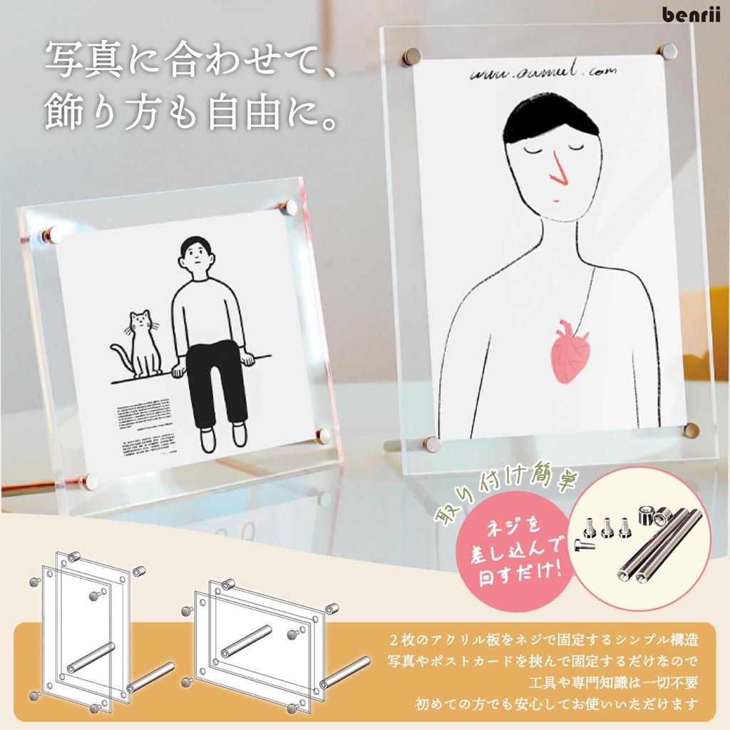 Benrii A6 Акриловая фоторамка для открыток Фоторамка Подставка Горизонтальная и Вертикальная Фоторамка Прозрачная Открытка Двусторонняя