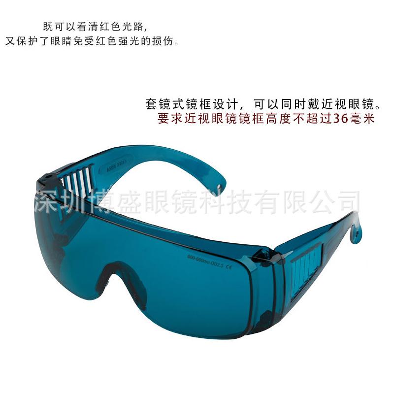 Laser Work High-Definition Protective Glasses Red Light LED The large frame for light path adjustment can be fitted with close-up goggles OD2.5