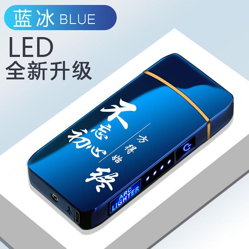 Стильная ветрозащитная металлическая электрическая зажигалка с двойной дугой, беспламенной плазмой, перезаряжаемой через USB, светодиодным дисплеем, сенсорным датчиком