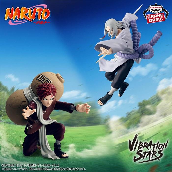 [NARUTO] Вибрационные Звезды - Фигурка Кимимаро - Разноцветная - 7 дюймов